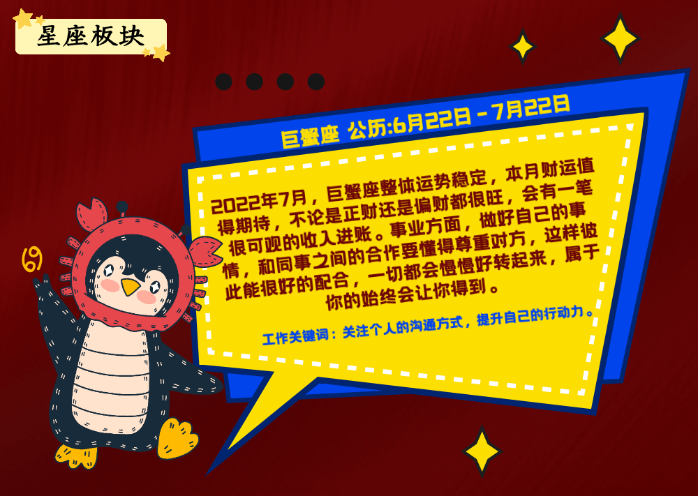嶨-9.gif