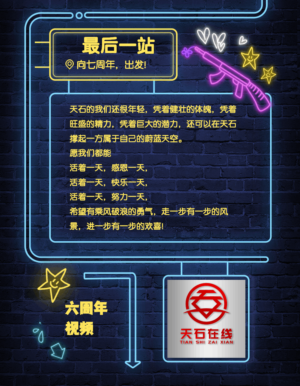 6.gif